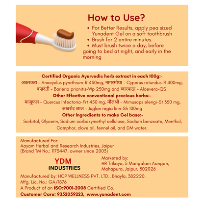 Yunadent Complete Care with Whitening Combo (Dental Gel + Whitening Powder)