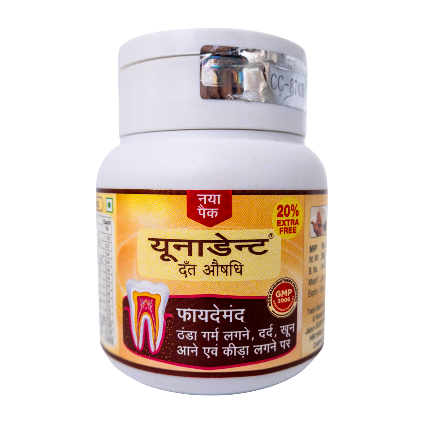 Yunadent Ayurvedic 30 Days Complete Dental Solution Kit